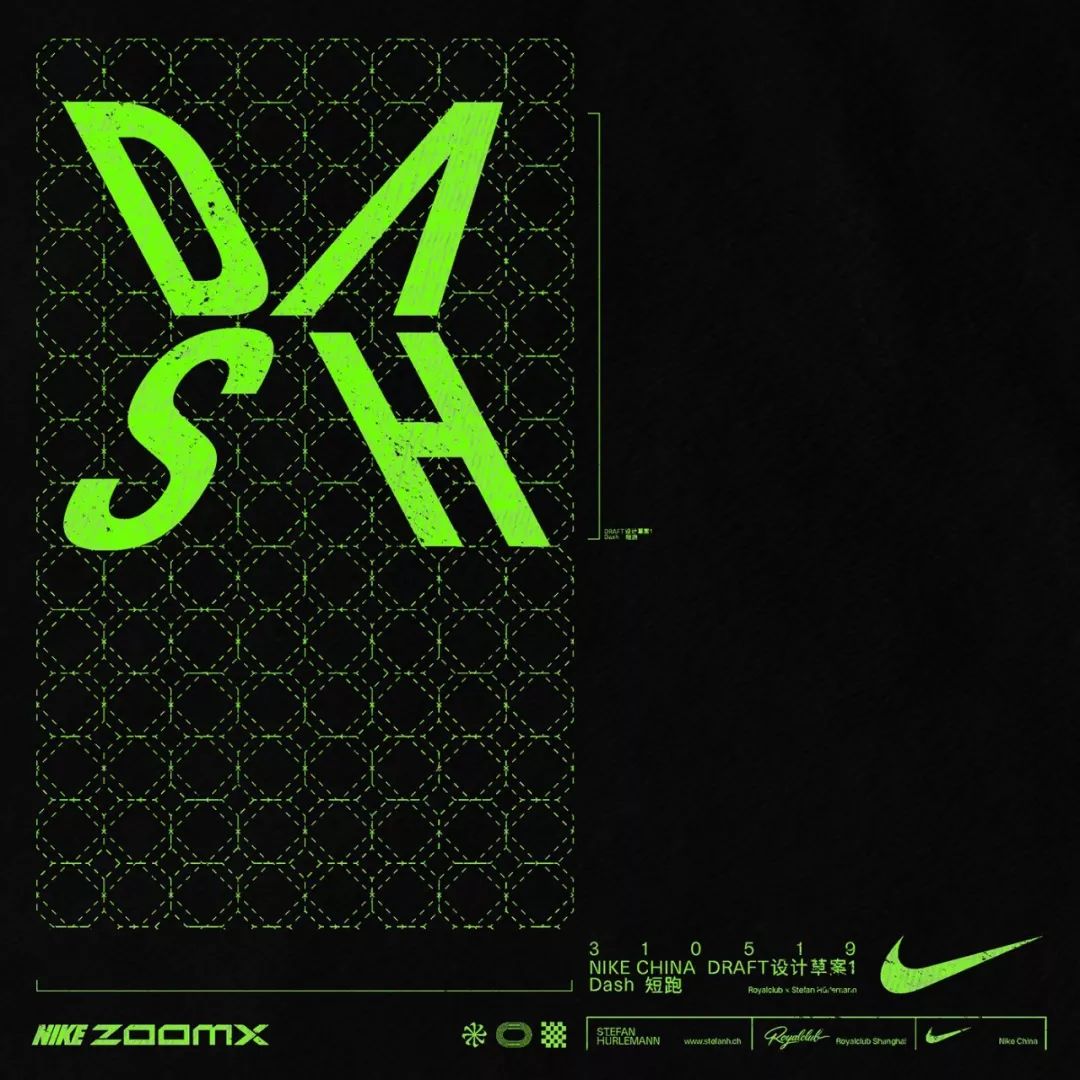 nikebyyou定制字型logo