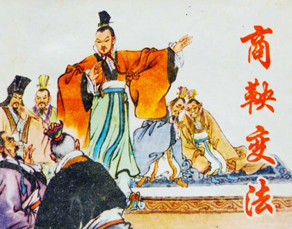 读《六国论》之思