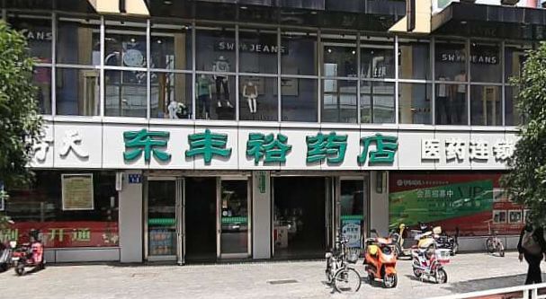 探访常州药店：医疗网络的末梢动脉
