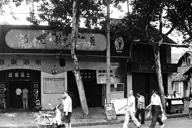 衡阳县西渡老街图片