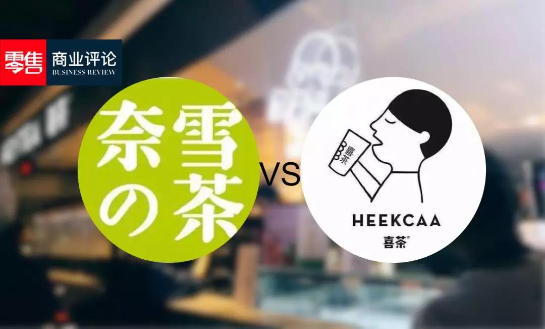 喜茶奈雪的中考成绩如何