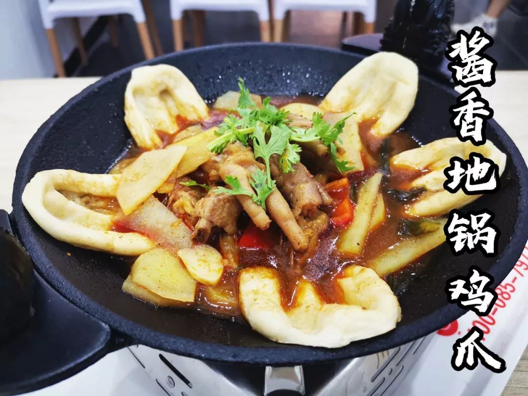 酱香地锅鸡爪,鸡爪已经被提前煮到软糯十足,包裹着香辣浓郁的酱汁,一