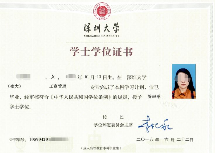 深圳国外文凭制作 来自搜狐网