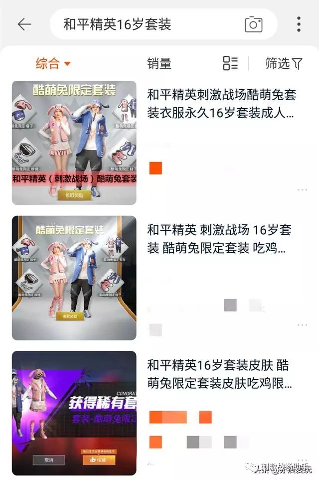 和平精英七夕情人节将至光子把枪口火焰特效也改成爱心