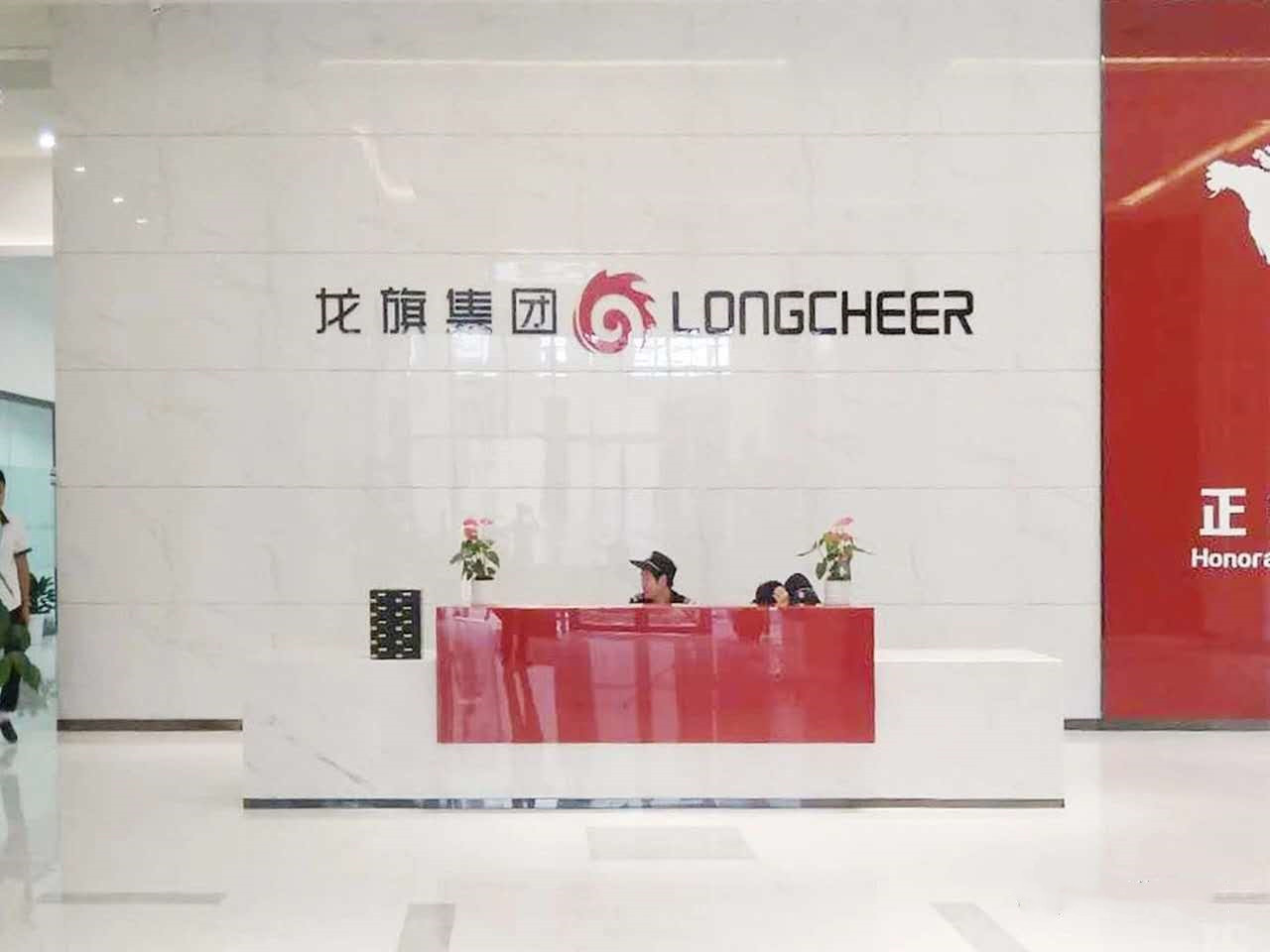 龙旗集团logo图片