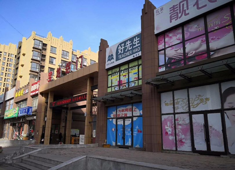 底商住宅到底建不建议买商铺老板买之后我得了神经衰弱