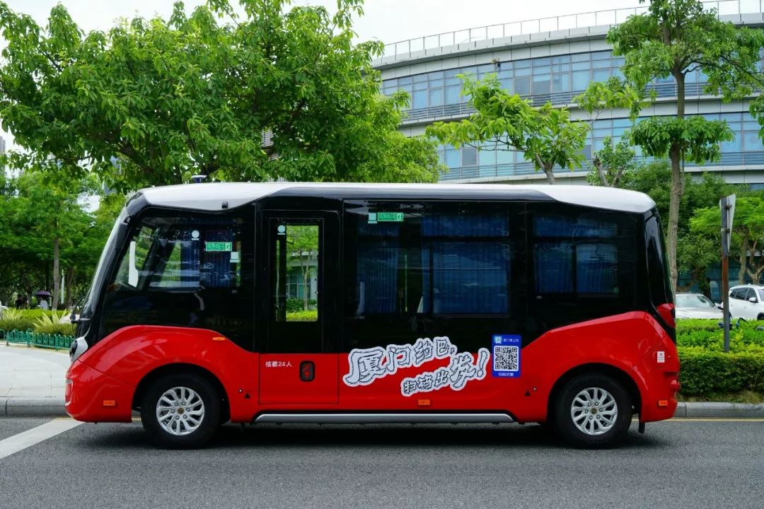 约车约来一辆萌萌的迷你公交车