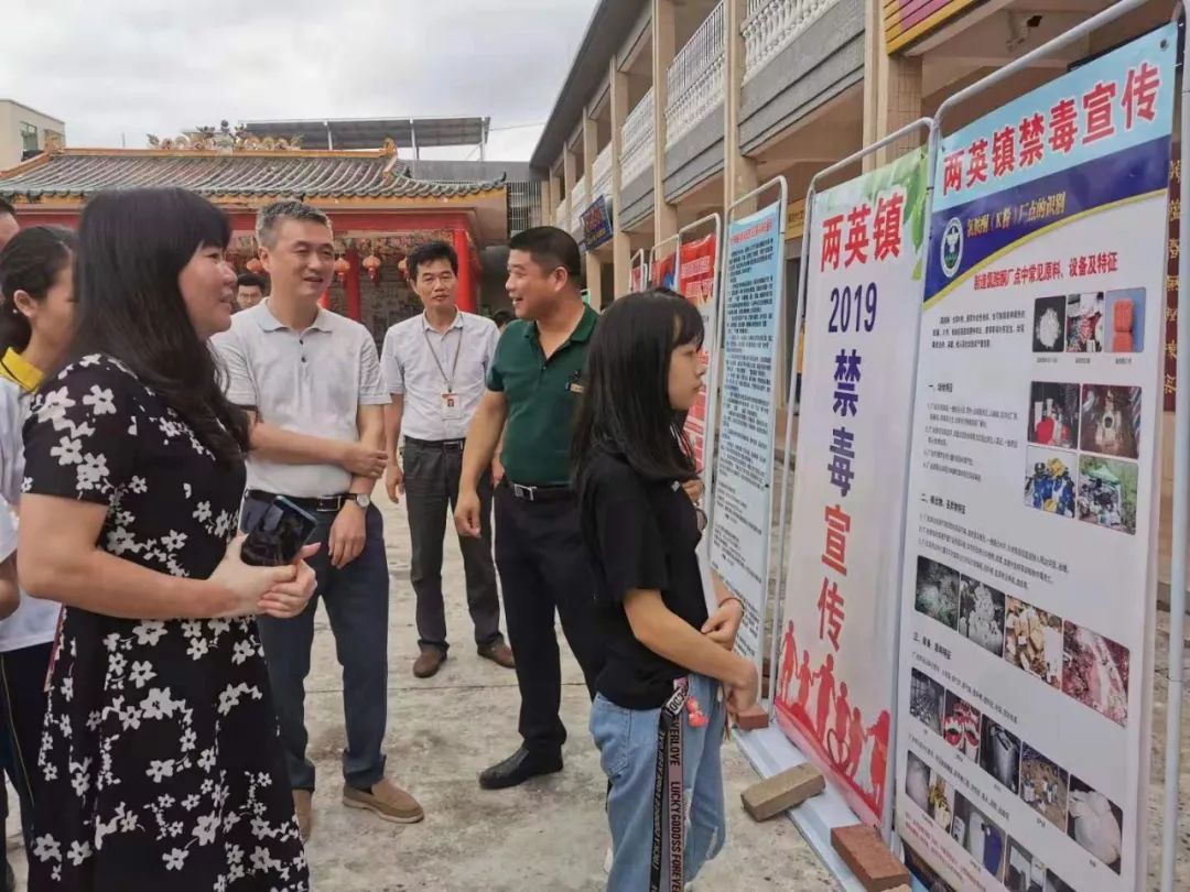 两英两英镇开展学习强国扫黑除恶禁毒知识科普粤省事app等宣传推广