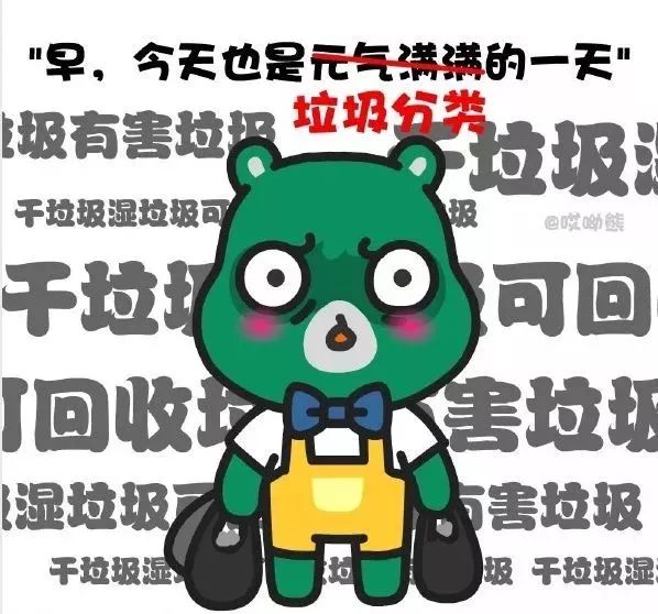 重庆垃圾分类来了鼓励小区楼层撤桶个人违反将被罚款