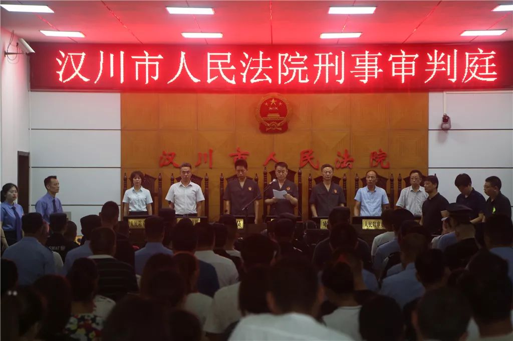 汉川法院两起涉黑案同日宣判两首犯分别获刑22年20年
