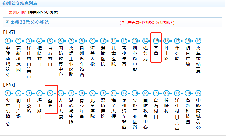 宿州k902公交车路线图图片