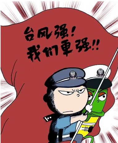 致全区广大团员青年志愿者防台抗台倡议书