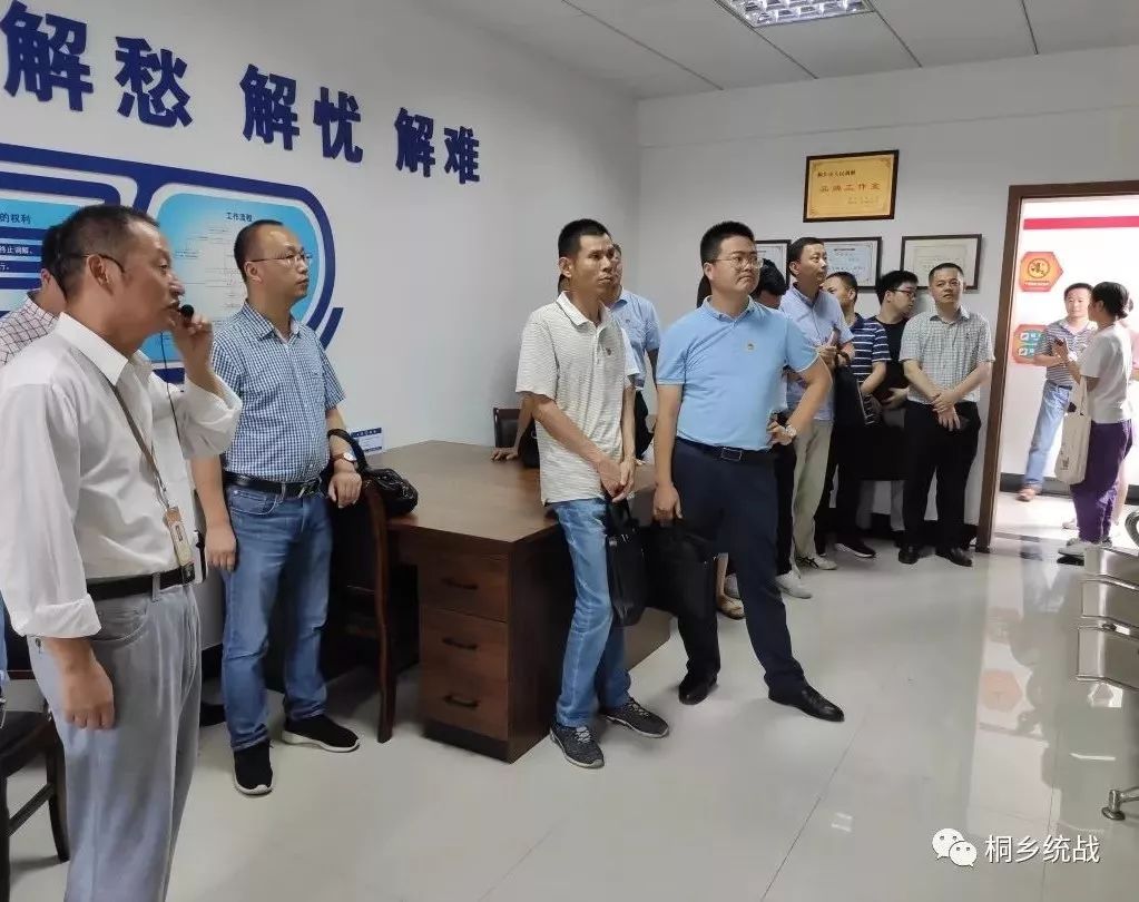 找差距,比学赶超促提升——桐乡市统战工作会议召开_周国强