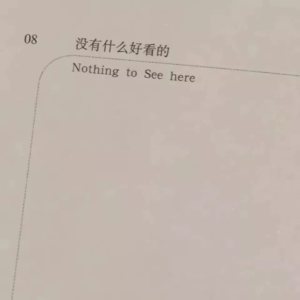 超好看微信朋友圈背景图