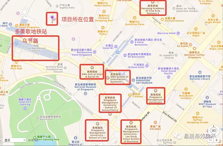 新加坡乌节路核心区豪华住宅hausonhandy