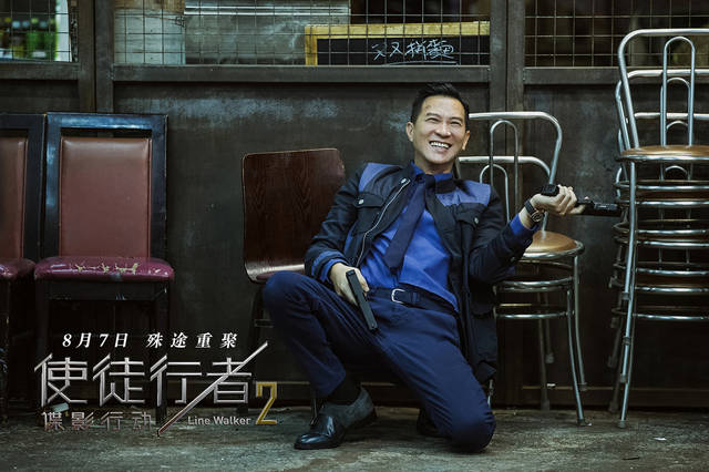 卧底兄弟情的传统大戏使徒行者2还能怎么玩