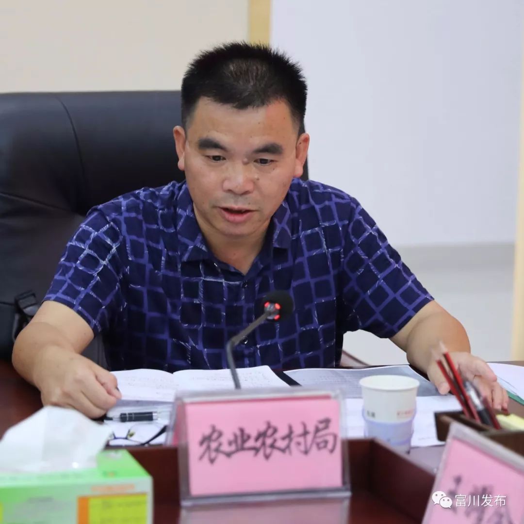 会上,县农业农村局副局长柳俐宣读了《富川瑶族自治县非洲猪瘟防控县