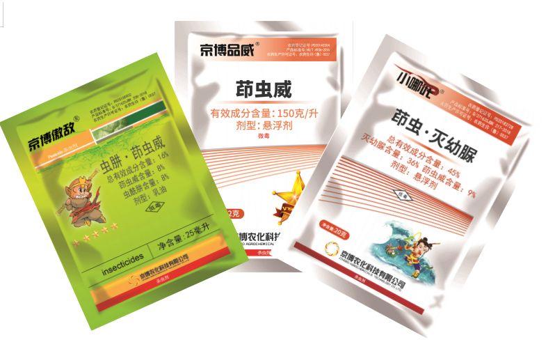 号外京博茚虫威为首的重点杀虫剂就要燃爆整个夏天