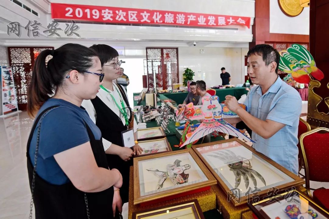 美丽廊坊安次区举办首届文化旅游产业发展大会