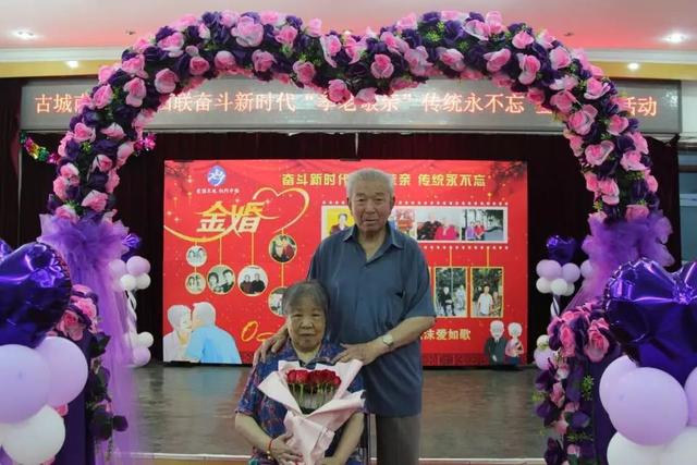 记录美好的回忆伴随着"婚礼进行曲"的优美旋律,一对对金婚长者携手走