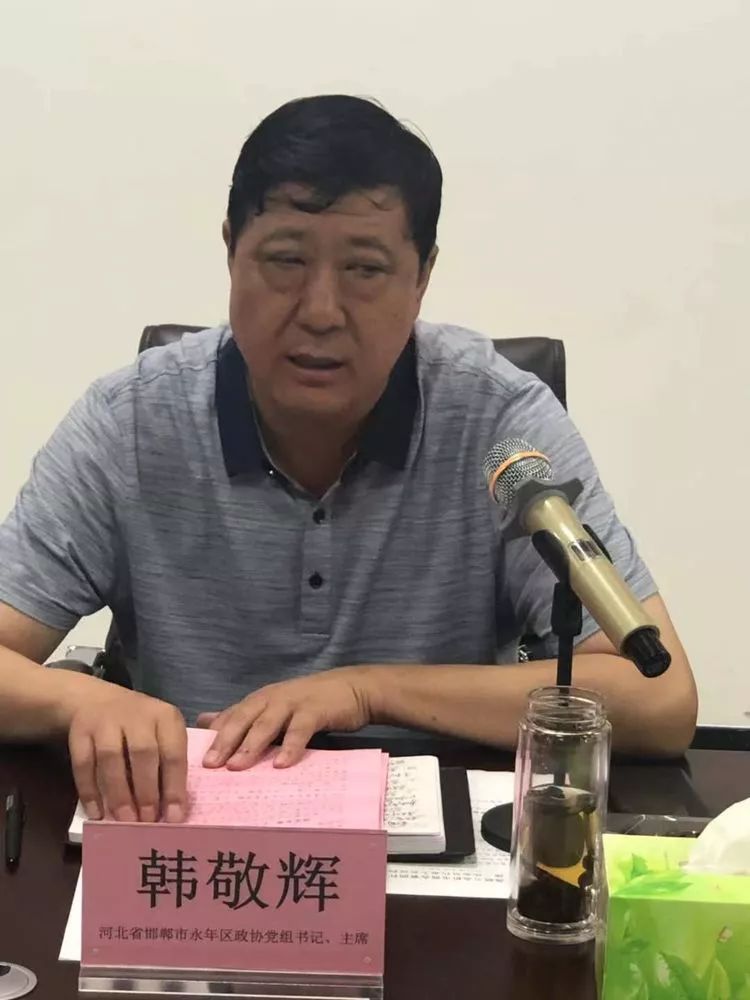 建设永年区政协主席韩敬辉带领标发委参加全国工商联五金机电商会紧固