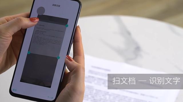 而oppo reno 10倍變焦版的掃一掃,能夠快速識別文檔,圖片變文字,整理