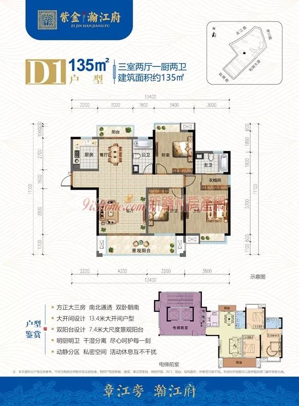 主打户型建筑面积约109-169㎡瞰江高层,建筑面积约121-176㎡景观洋房