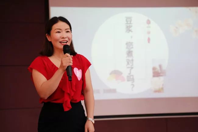 护理部 刘晓丽 《豆浆,您煮对了吗?