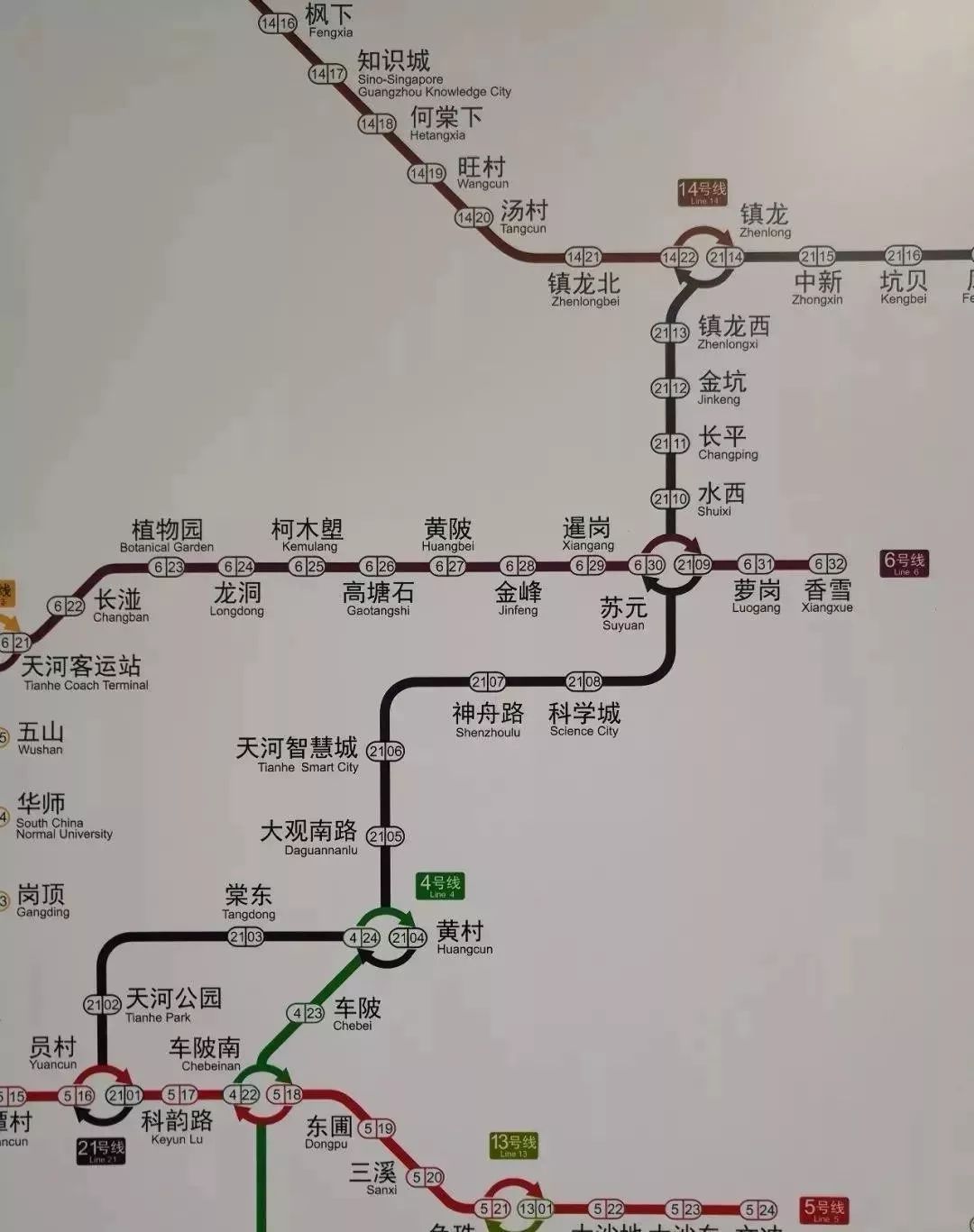 广州地铁石围塘站图片