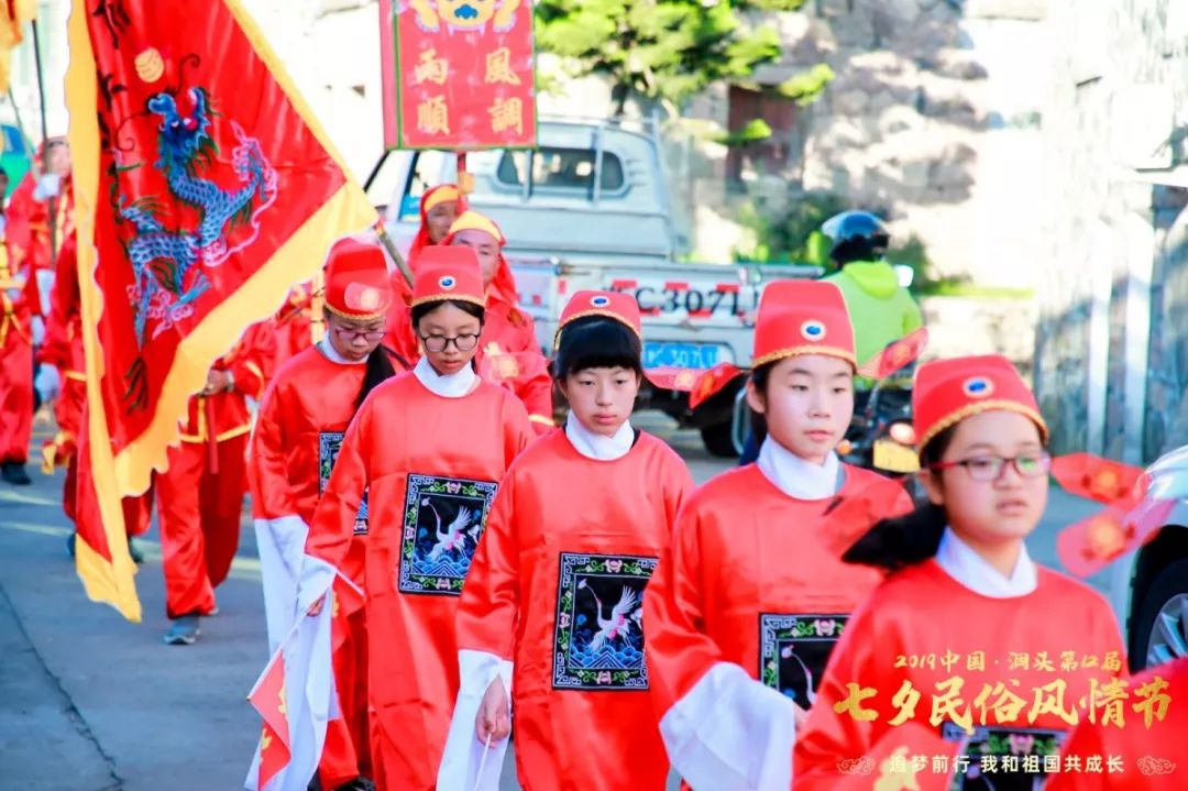 洞头七夕民俗风情节牛郎织女下凡间