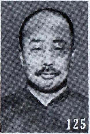 旧锦新样王培元隐士与猛士