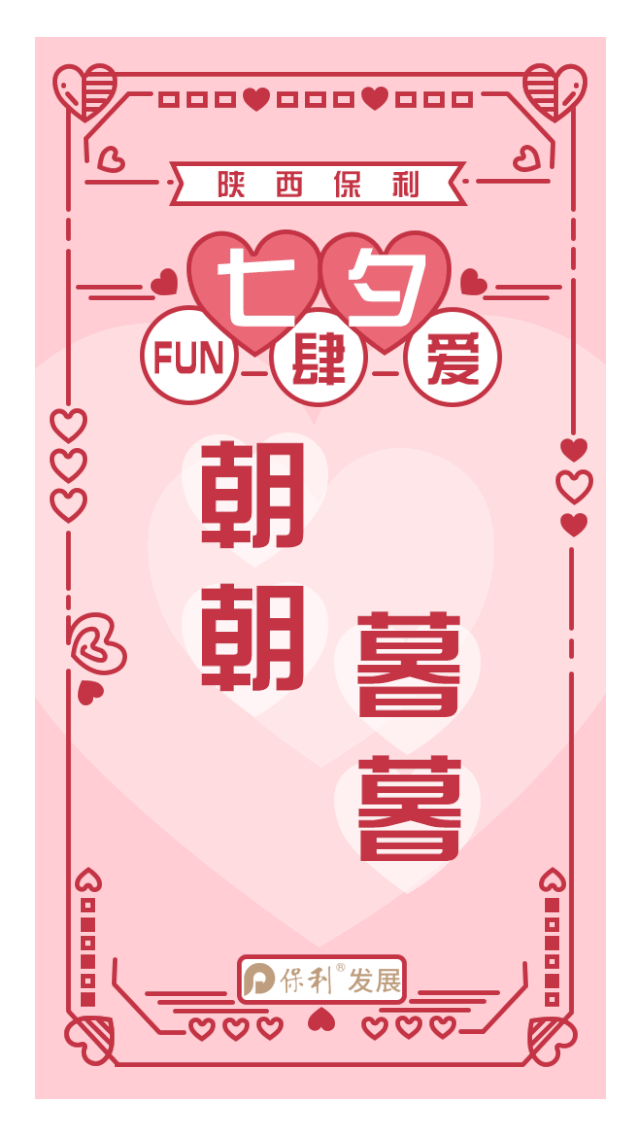 639_1137竖版 竖屏gif 动态图 动图