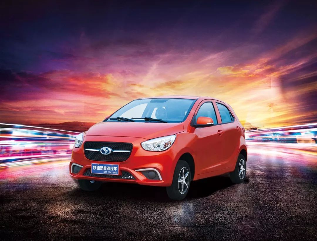 跃迪新能源汽车我就是我不一样的烟火