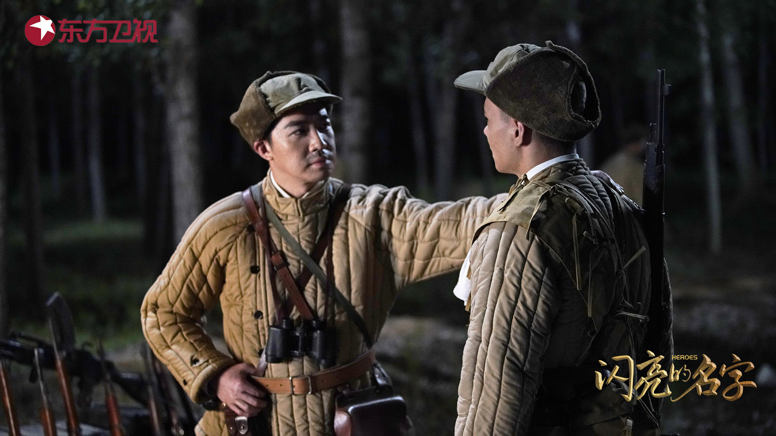 闪亮的名字第二季献礼回归让英雄故事掷地有声