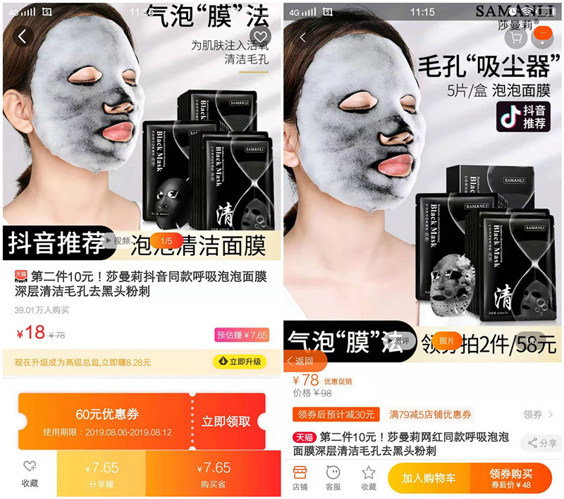 淘宝的内部优惠劵真的存在么？都去哪里领？