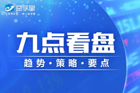 益學堂吳劍c浪下跌時空分析第二個短波週期向上