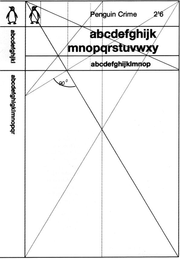 设计艺术掉书袋你听说过吗