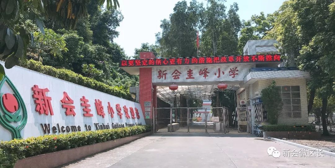 教育改革情况通报我区教育改革工作稳步推进