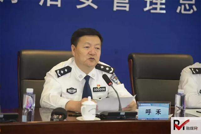 副厅长呼禾,内蒙古自治区公安厅政治部宣传处处长唐树仁,内蒙古自治区