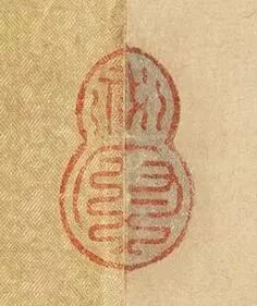 用爱发电金章宗终于拥有宋徽宗同款