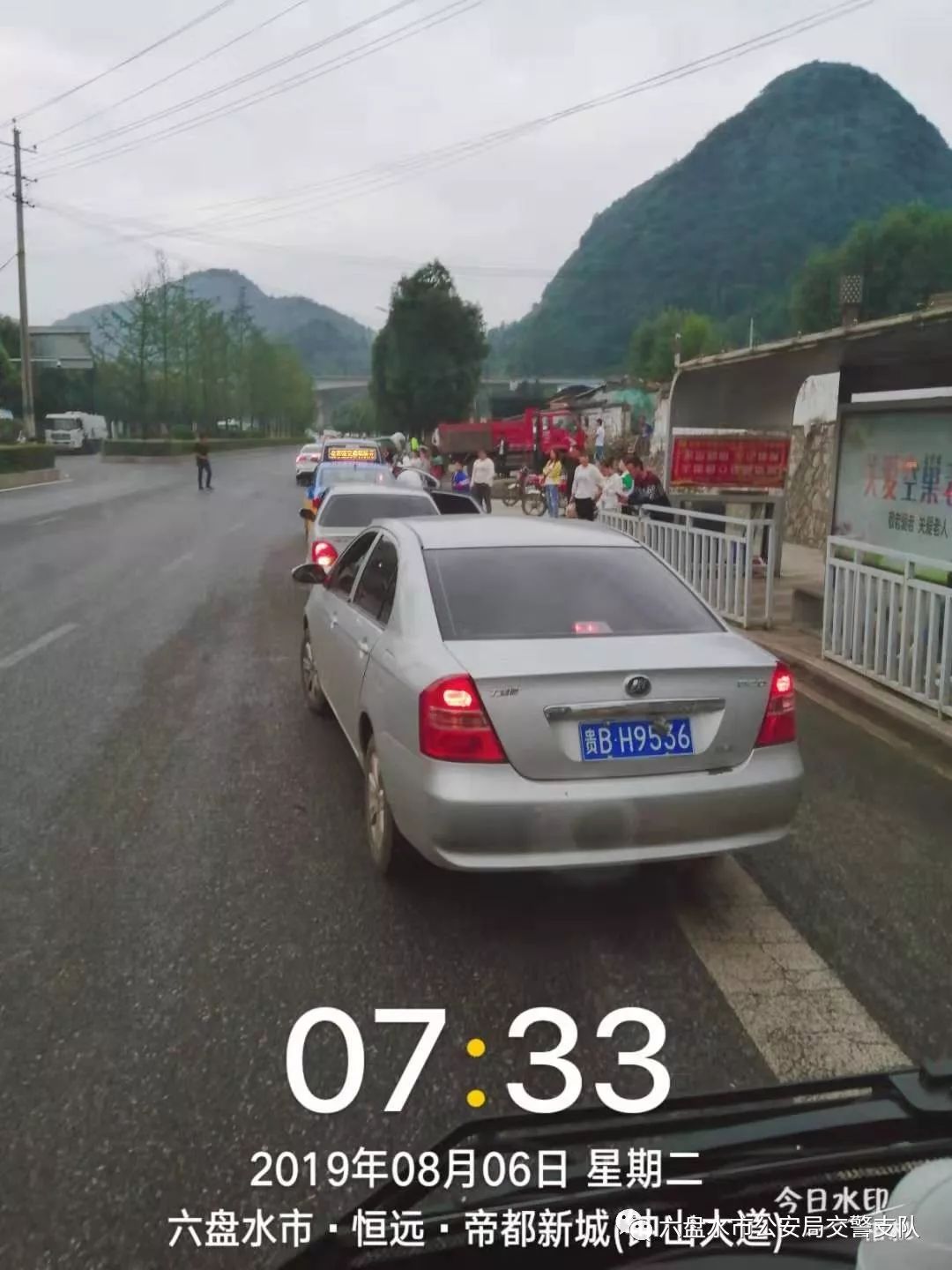 违停加塞,交通违法行为曝光,你上榜了吗?_六盘水