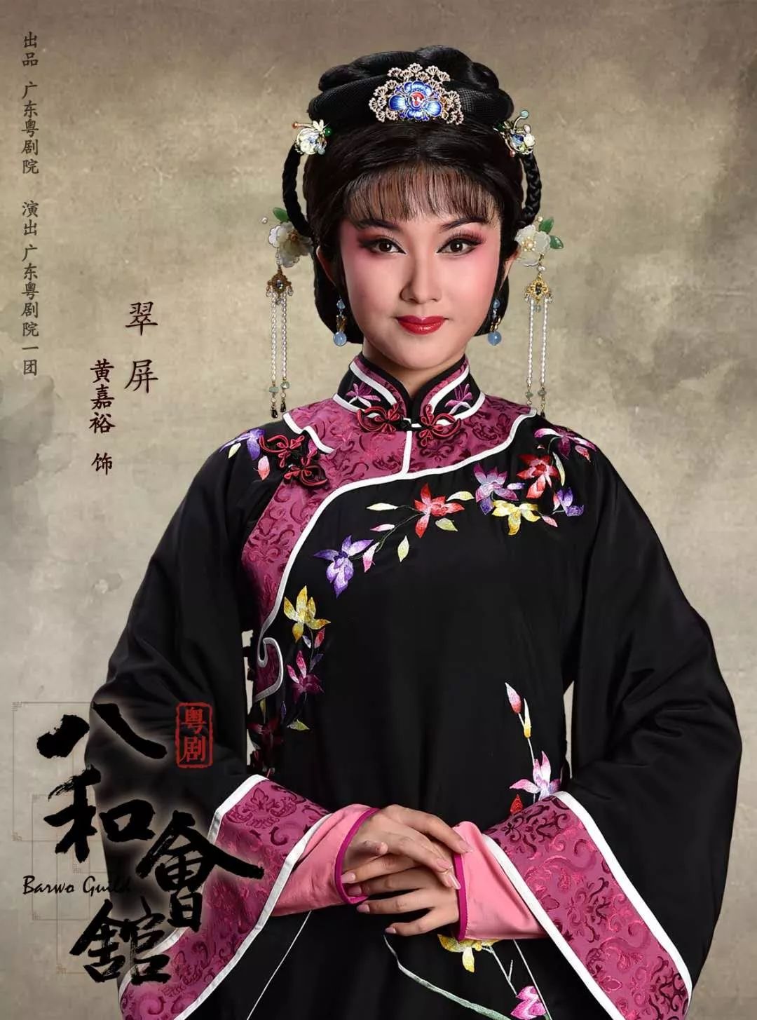 一部粤剧,三种广府文化,是什么让非物质文化遗产在岭南画卷活色生香?