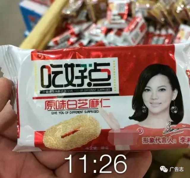 【奥利奥】奥利奥的国际大片广告还回忆在脑海,这粤利粤真如同当头