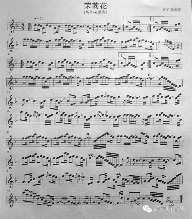 【jasmine flower 茉莉花】kenny g肯尼.基经典名曲