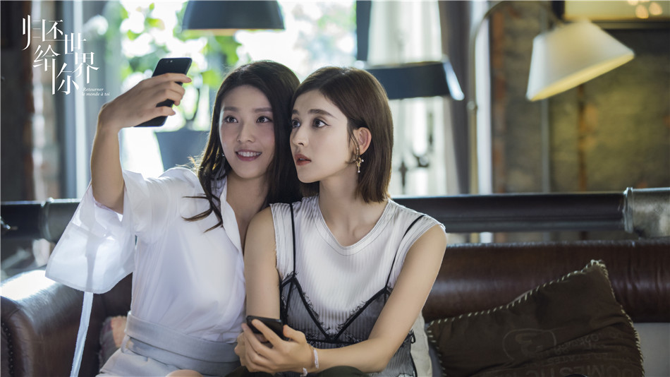 归还世界给你幕后boss疑现真身霍老师身份另有玄机