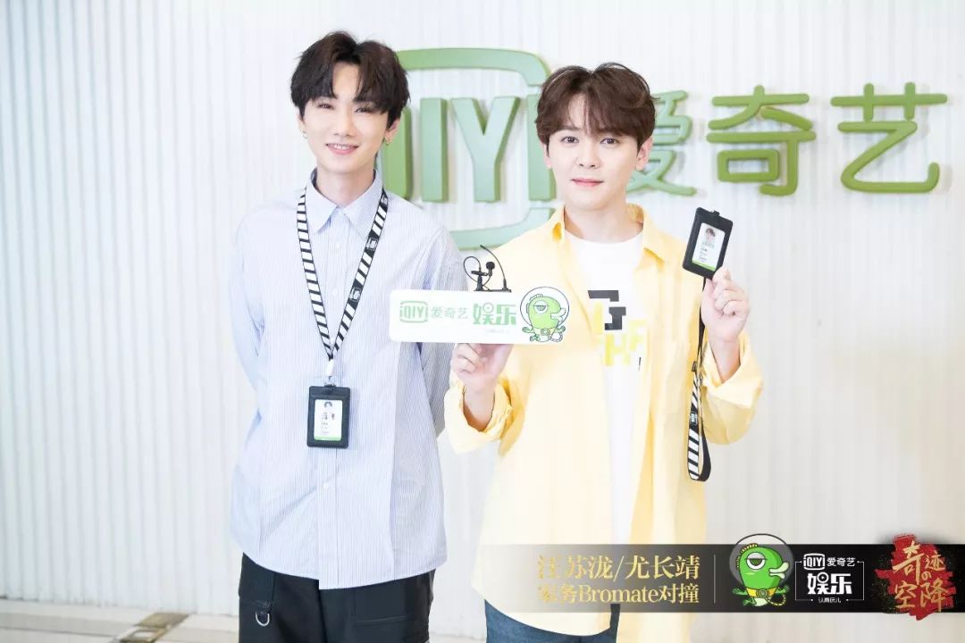 爱奇艺茶水间bot | 汪苏泷向尤长靖发起了搓澡邀请?