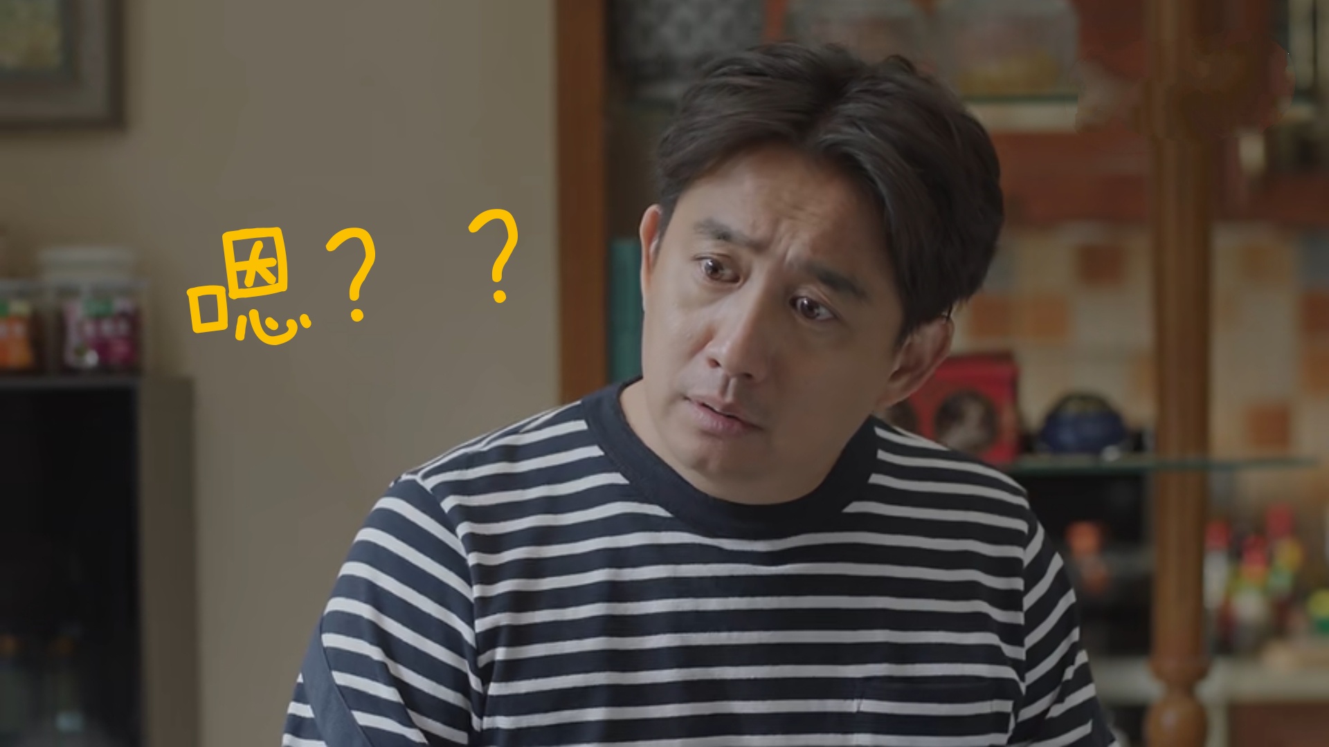 小欢喜中沙溢接受海清批判转身拿黄磊挡箭