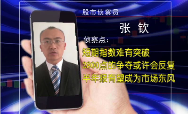 从调查结果看,网友对后市相对乐观,但侦察员张钦从盘面运行的细微之处