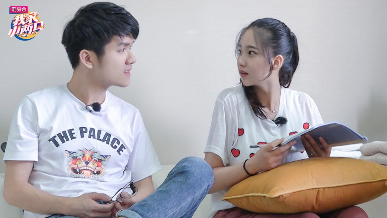 《我家小两口》向佐与岳父"结盟"吐槽郭碧婷 戚蓝尹爆料若风情史