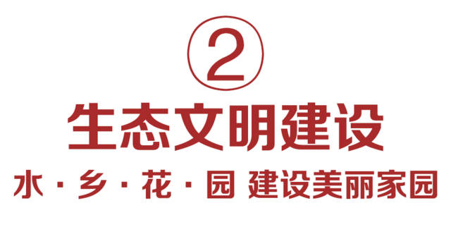 里水乡村振兴经验登上学习强国城乡融合发展探索还成为区级试点